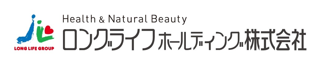 ロングライフホールディング