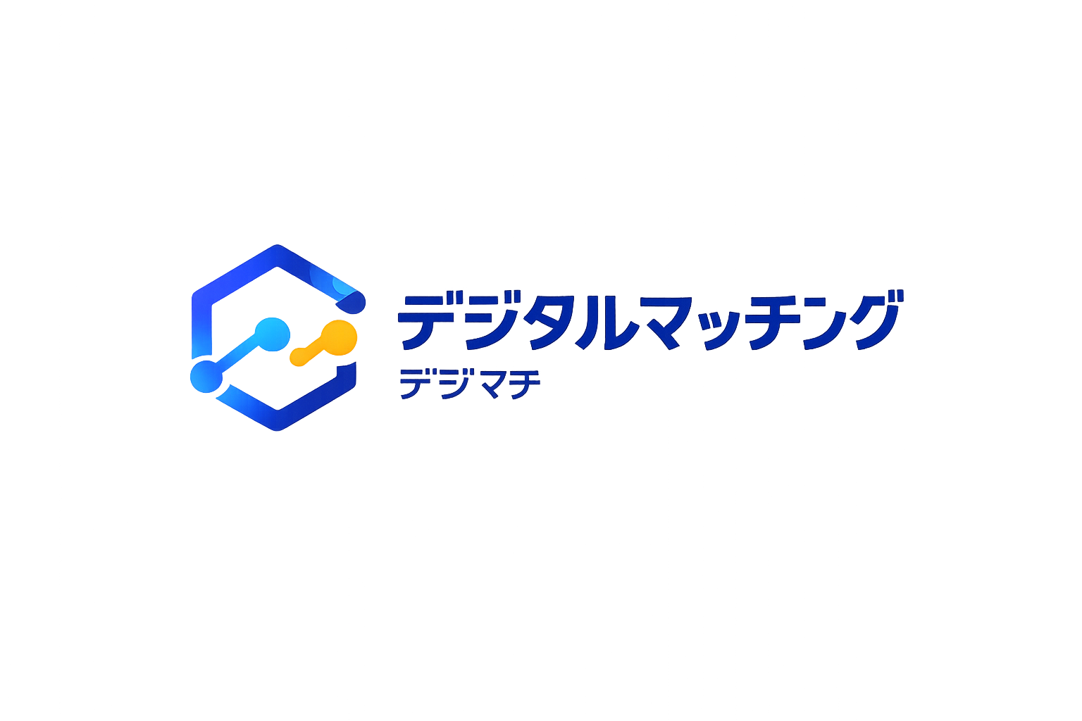 デジマチ